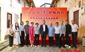 打造青少年成长关爱服务新阵地——福州市永泰县三座“心光少年驿站”集中启用