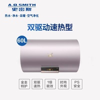 A.O.SMITH史密斯CEWH-60BS-B 热水器双驱动输新雅金版 短款 短胖WP_0