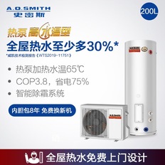 A.O.SMITH史密斯HPA-50C1.0B空气能热水器200升 高水温型