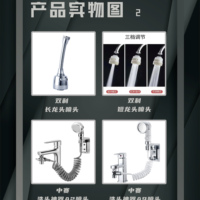 洗衣机进水管下水管及部分材料配件_2