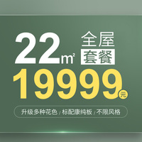 索菲亚衣柜现代简约 超值性价比王_1