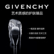 GIVENCHY纪梵希墨藻珍萃黑白面膜_2