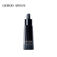 Armani/阿玛尼黑钥匙眼部精华露_0