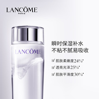 兰蔻塑颜紧致焕亮精华水_2