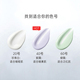 兰芝雪纱丝柔修颜隔离霜_3