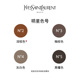YSL圣罗兰眉笔_2