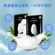 JM solution丝滑银色白蚕丝面膜_1