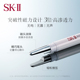 sk-iiskiisk2光蕴祛斑精华笔_2
