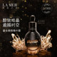 LA MER海蓝之谜鎏金奢宠套装_1