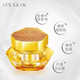 伊思（it\'s skin）晶钻蜂胶蜗牛面霜_1