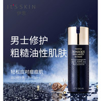 itsskin伊思晶钻蜗牛男士水乳洁面套装_1
