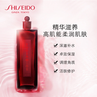 资生堂红色蜜露精华化妆液_1