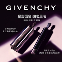 纪梵希秋冬限量 禁忌之吻漆光唇膏 九宫格眼影_1