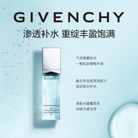 纪梵希水漾活妍精华露_2
