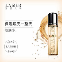 LA MER海蓝之谜修护焕肤水 补水保湿焕肤爽肤水_1