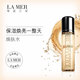 LA MER海蓝之谜修护焕肤水 补水保湿焕肤爽肤水_1
