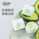 kiehls科颜氏牛油果眼霜_2