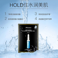 JM solution韩国急救玻尿酸安瓶面膜_1