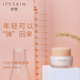itsskin伊思胶原蛋白弹力面霜_1