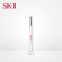 sk-iiskiisk2光蕴祛斑精华笔_0