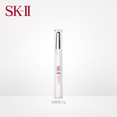 sk-iiskiisk2光蕴祛斑精华笔