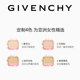 GIVENCHY纪梵希恒颜修容粉饼_3