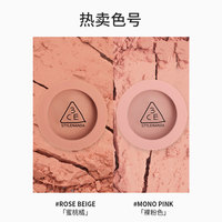 3CE单色腮红_3