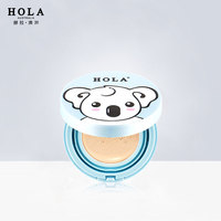 HOLA赫拉水润遮瑕气垫粉凝霜_0
