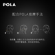 POLA/宝丽B.A 美容霜 面霜_2