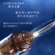 Estee Lauder/雅诗兰黛眼霜 小棕瓶眼精华_2