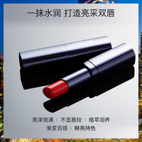 谜尚溢彩水润唇膏口红_2