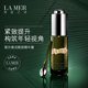 LA MER海蓝之谜提升焕活眼部精华露_1