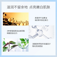 JM solution韩国水光牛油果精油面膜_2