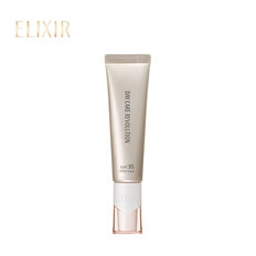 elixir怡丽丝尔防护精华乳防晒霜银管