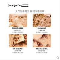 MAC魅可立体绒光修容盘生姜高光闪粉修容提亮_2