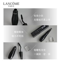 兰蔻广角羽扇防晕染睫毛膏 天鹅颈 防晕妆 浓密卷翘_3