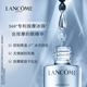 兰蔻大眼精华小黑瓶眼部肌底精华液20ml 淡化眼袋_1