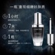 兰蔻小黑瓶新精华肌底液 二代  补水保湿修护_1