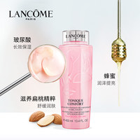 兰蔻大粉水新清滢柔肤水400ml 补水保湿舒缓 爽肤水_2