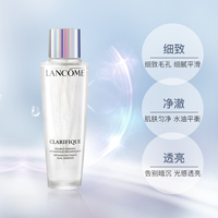 兰蔻净澈焕肤双重精华水250ml 极光水 精华_2