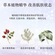 黛珂植物欣韵水乳护肤套装保湿平衡水油细致毛孔韵律_1