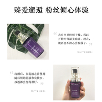 黛珂保湿美容液小紫瓶精华肌底液保湿持续润泽_1
