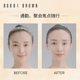 BOBBI BROWN芭比波朗五花肉高光晶亮颜彩盘 神仙高光 细腻通透_2