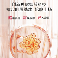 娇韵诗弹簧霜焕颜弹力面霜日晚霜双萃精华水套装_2