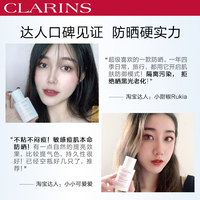 娇韵诗轻透隔离防晒乳SPF50+润粉色50ml持久_4