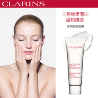 娇韵诗棉花籽轻柔泡沫洁面乳125ml温和保湿洗面奶_2