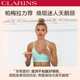 娇韵诗焕颜弹力颈霜75ml淡化颈纹光滑抗皱修护细滑_4