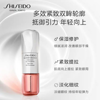资生堂小钢炮眼霜百优丰盈提拉紧致眼霜 淡化细纹 熬夜修护黑眼圈眼袋_3
