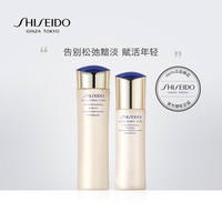 资生堂悦薇水乳套装悦薇珀翡紧颜亮肤水乳滋润型 补水保湿 抗初老_1