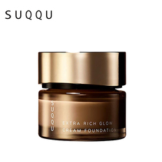 SUQQU晶采光艳粉霜记忆塑形奶油肌粉底霜遮瑕保湿持久